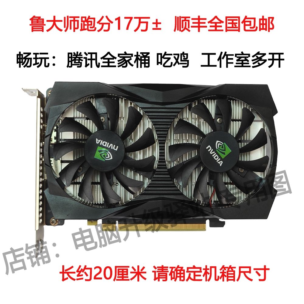1050ti这个显卡怎样.值得买吗