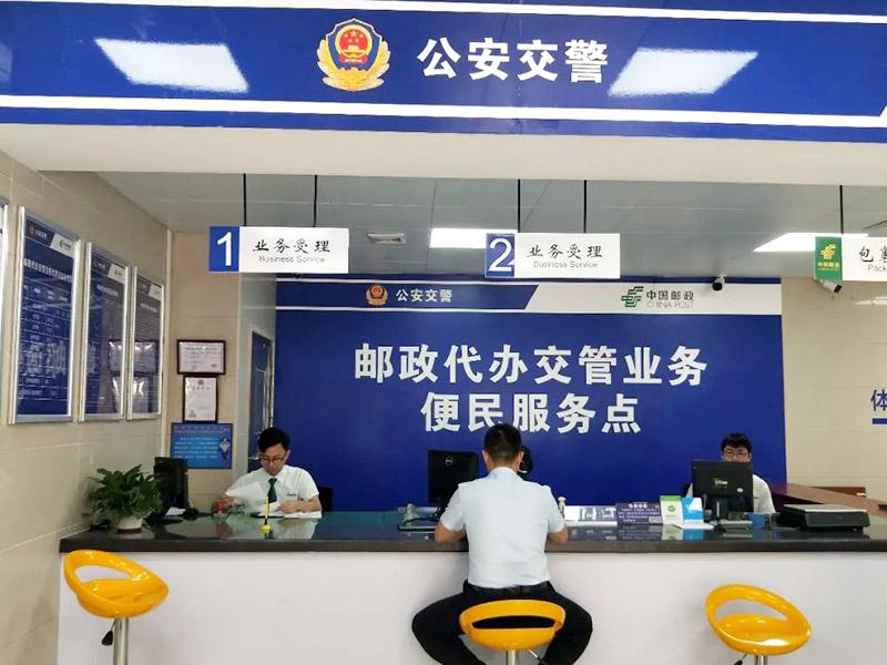 东莞巿寮步镇车管所电话号码是多少？