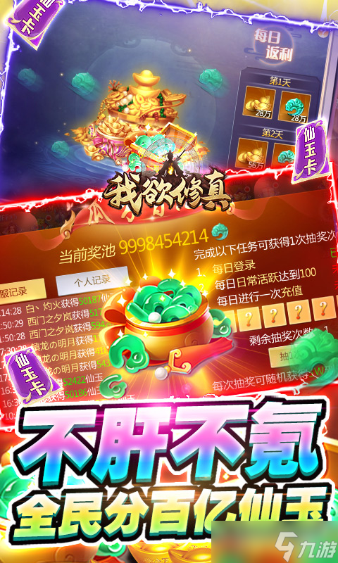 游戏里面的gm是什么意思啊