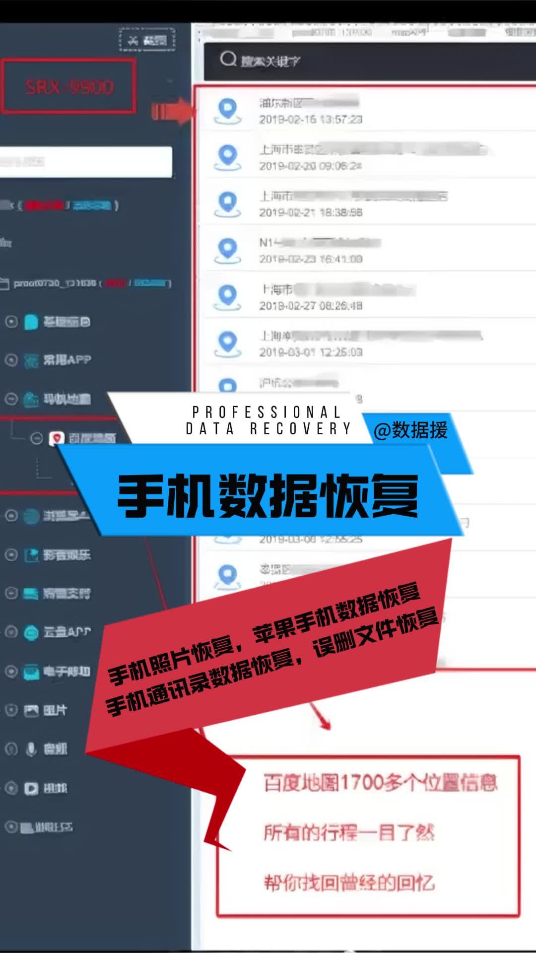 怎样恢复删除的照片免费恢复