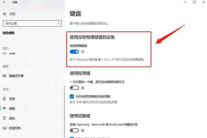 计算机输入设备有哪些关于计算机输入设备
