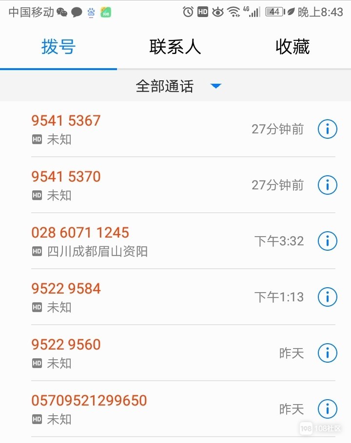 电话号码170开头是什么电话
