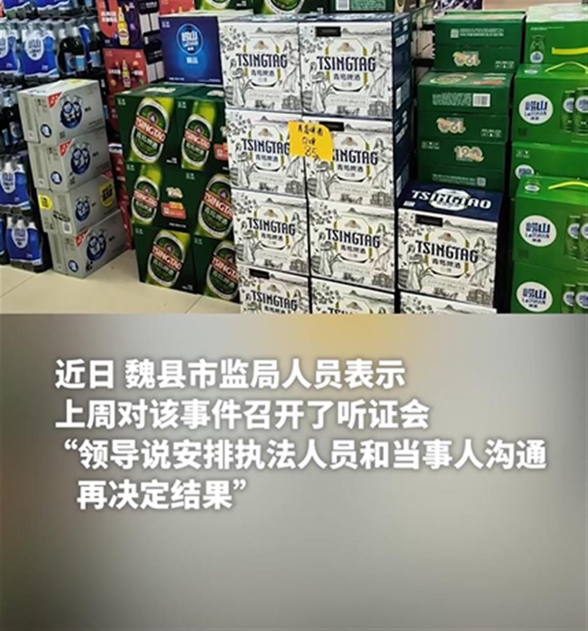 2025年10月2日 第75页