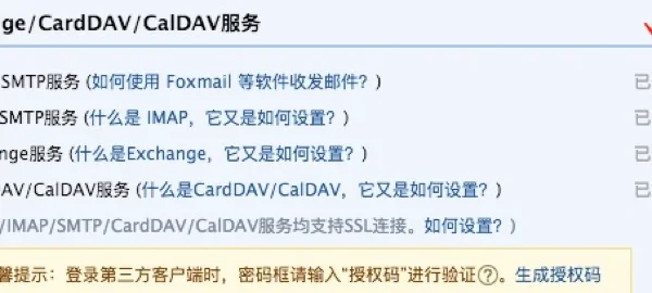 怎么登陆手机163邮箱