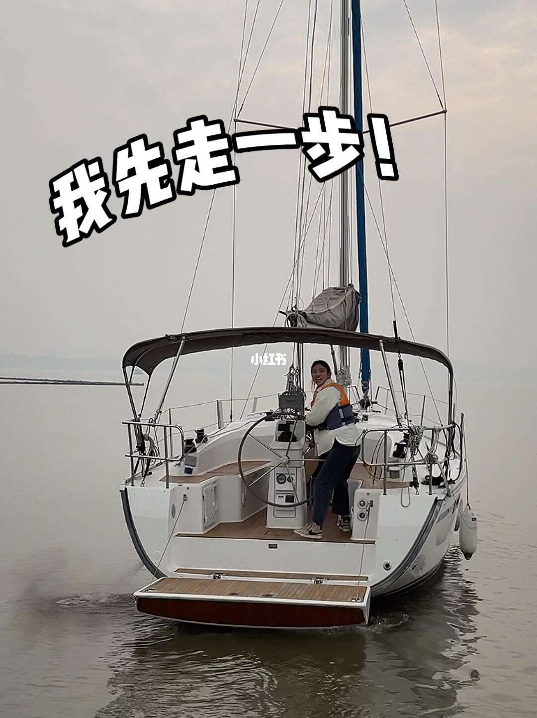 再见吧妈妈,今晚我就要远航什么是梗？