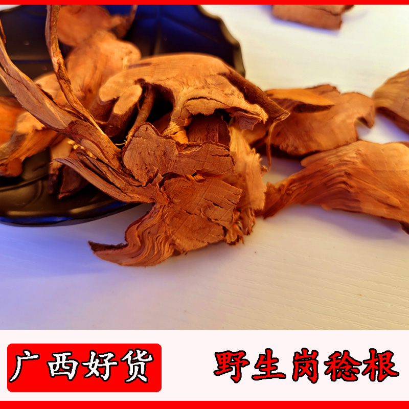 捻怎么读文字捻怎么读