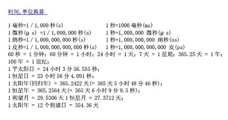 2025年10月3日 第2页