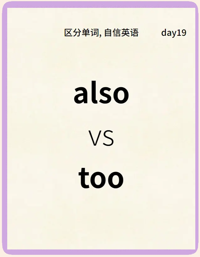 wre的同音词分别有哪些