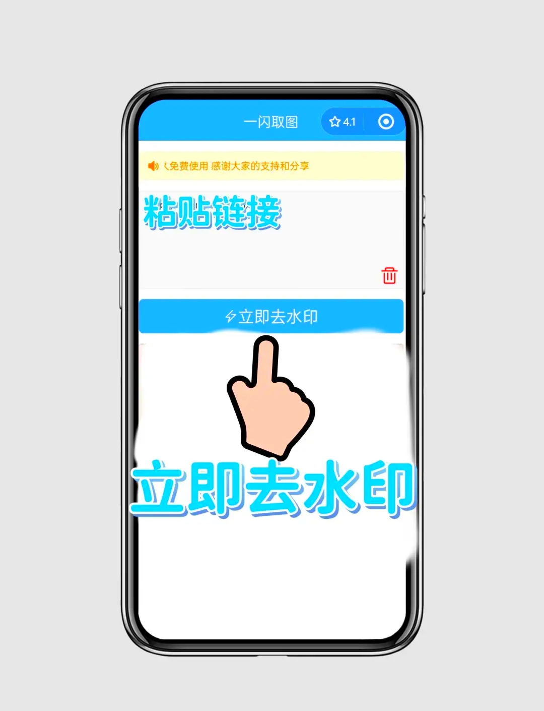 2025年10月5日 第67页