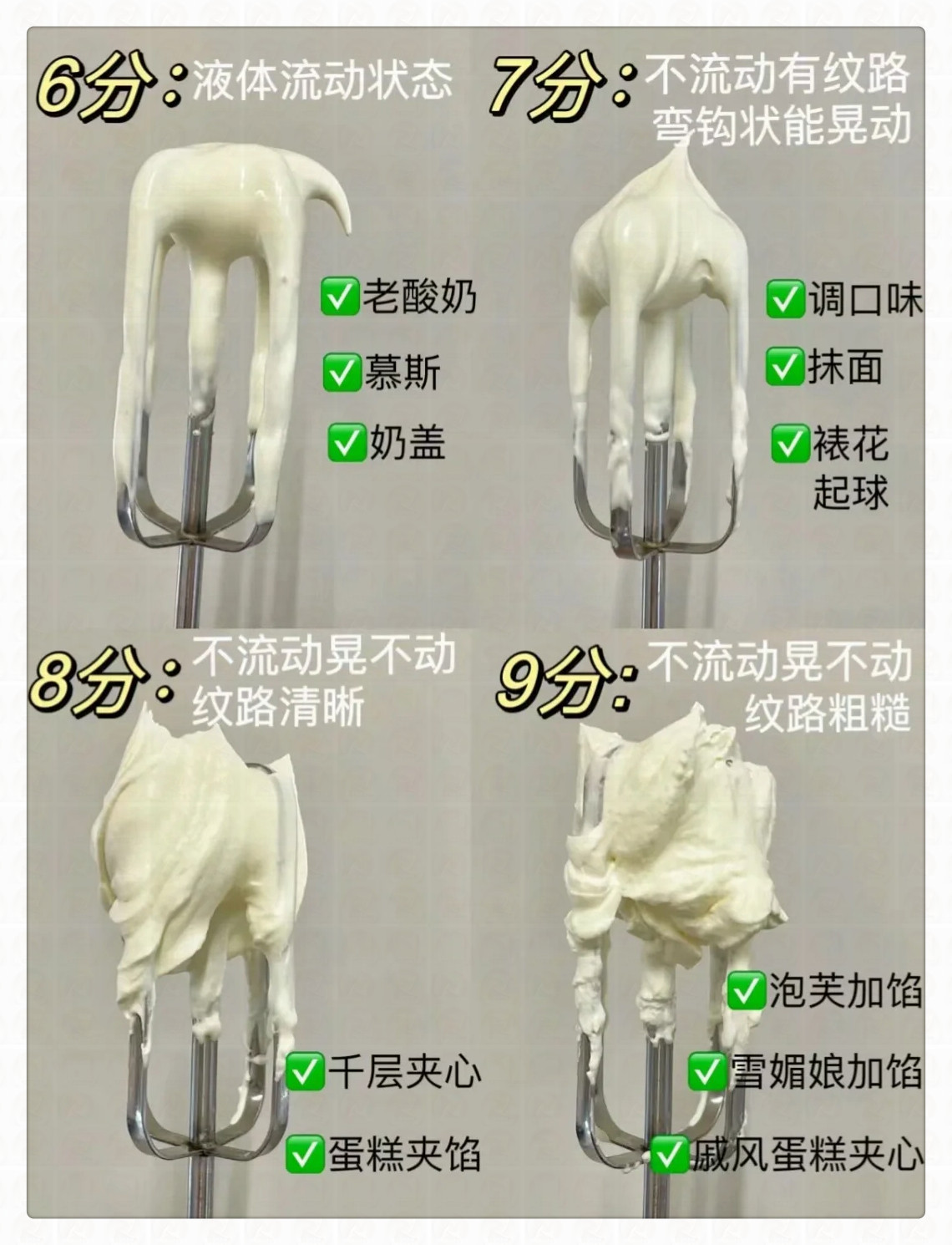 淡奶油不打发可以直接吃吗