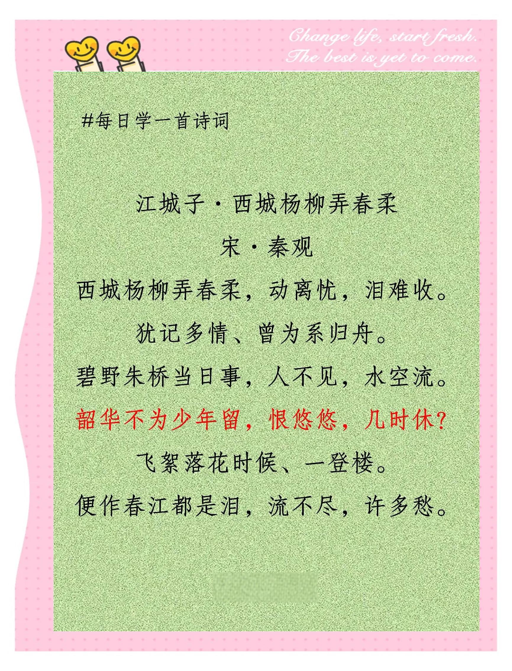 忽如一夜春风来是哪首诗