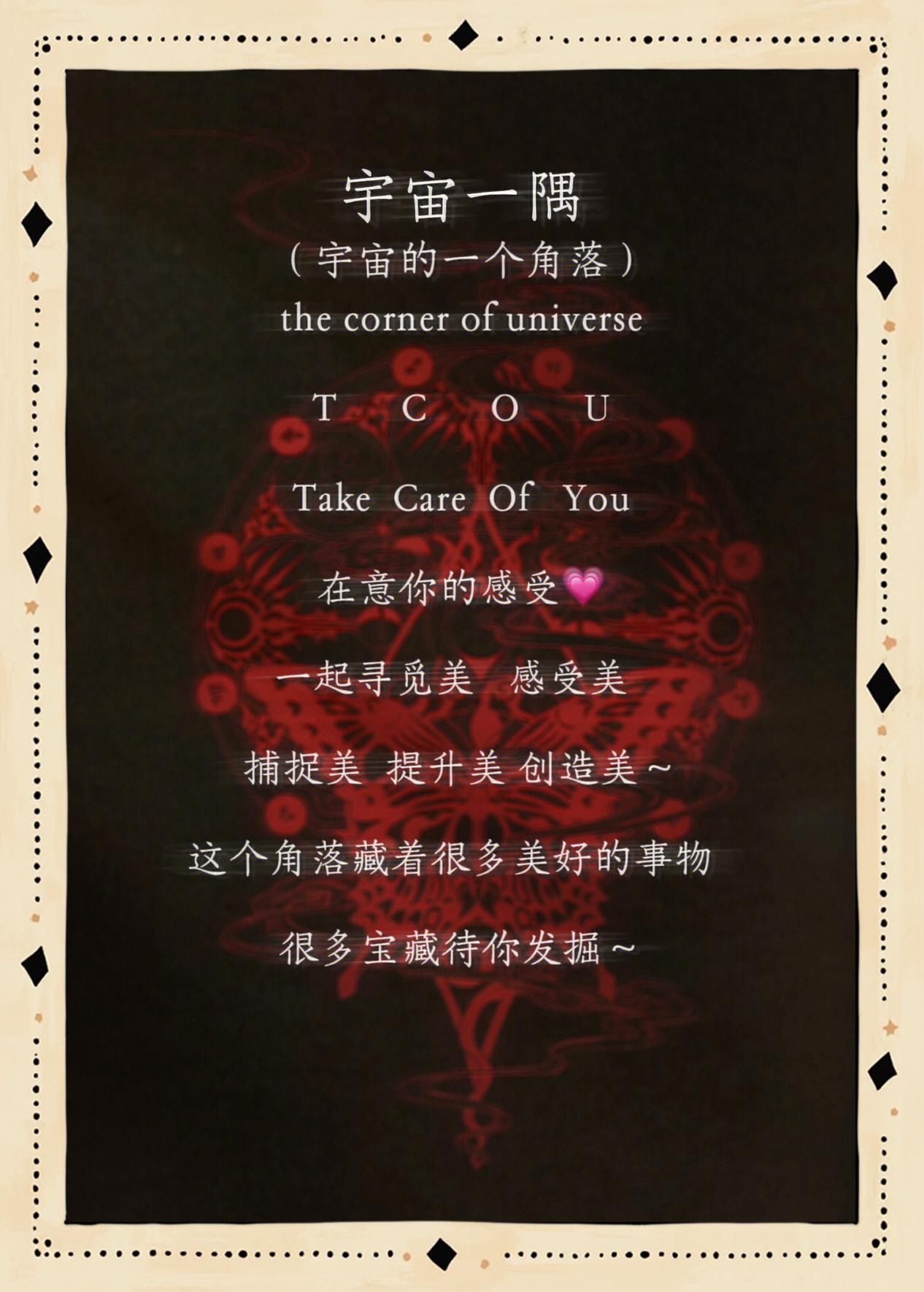 universy是什么意思