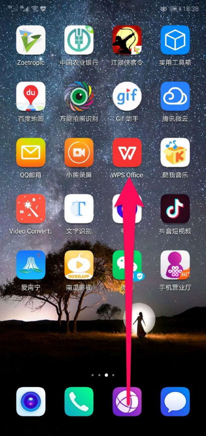 怎样在手机上制作ppt