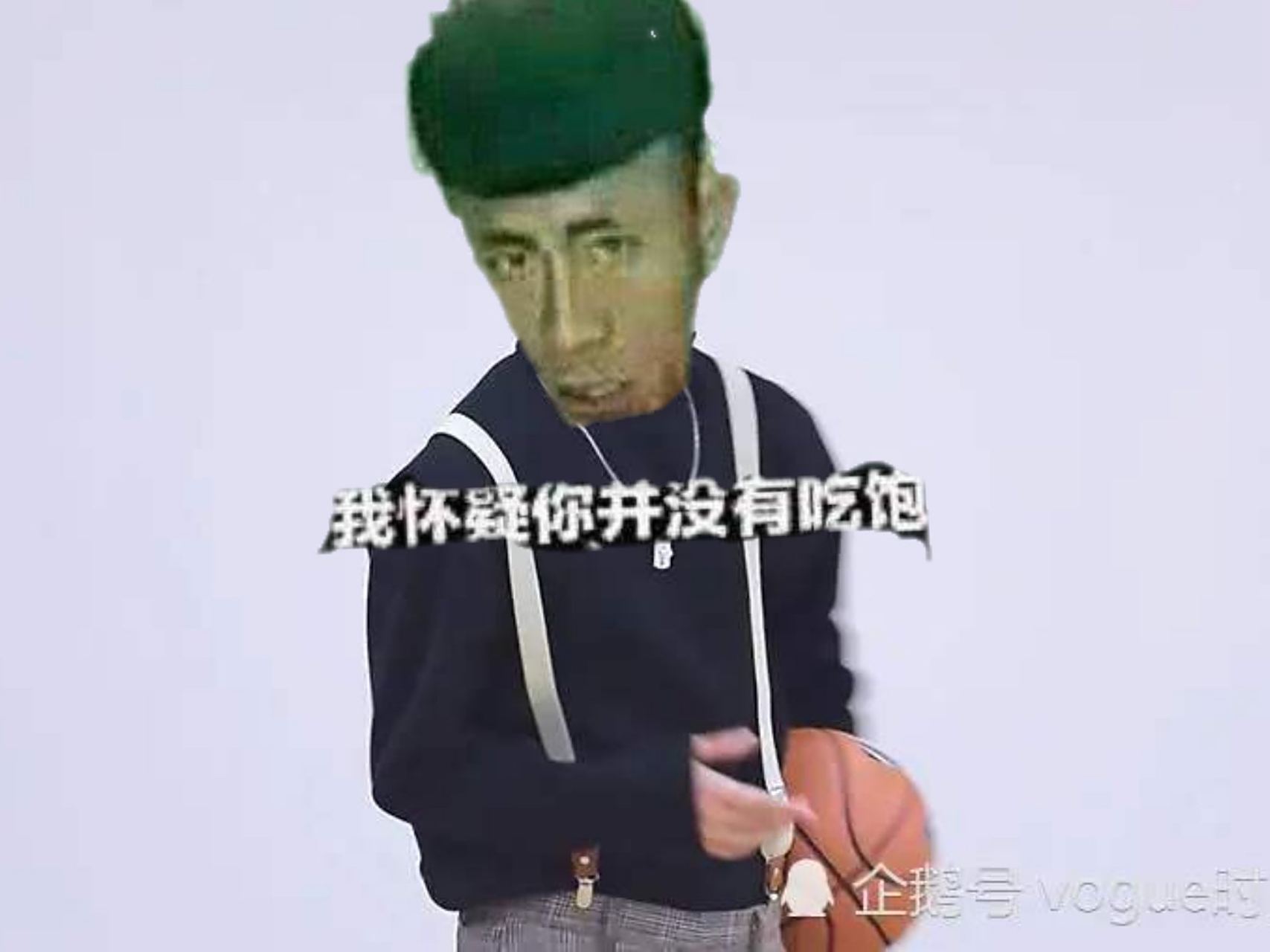 老八什么梗老八是什么梗