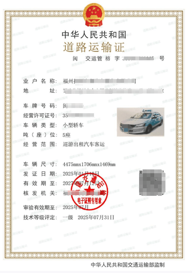 道路从业资格证怎么查询