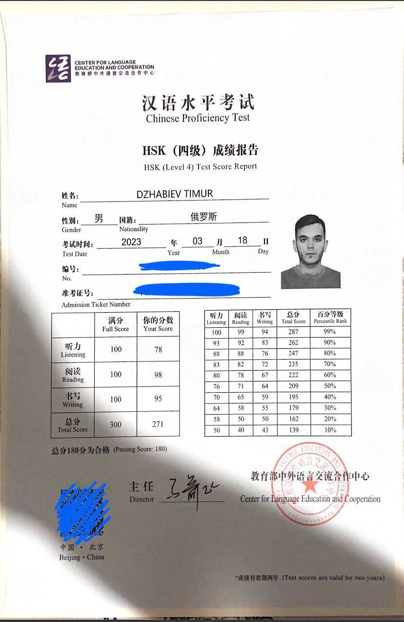 四级纸质成绩单什么时候发