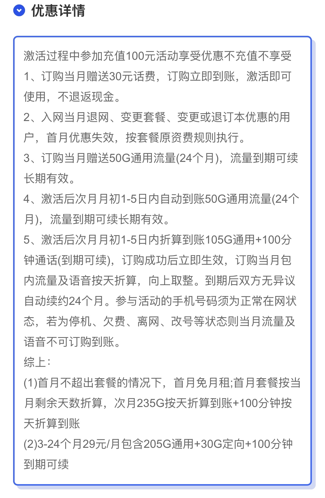 2025年10月8日 第43页
