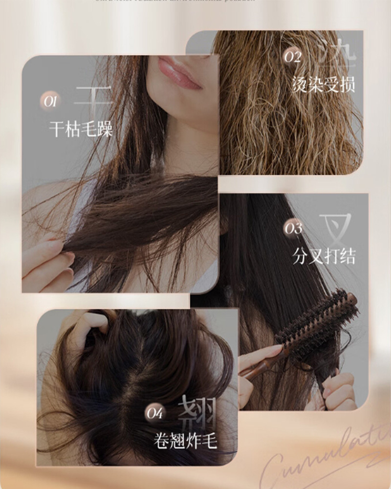 如何做可以让头发变柔软