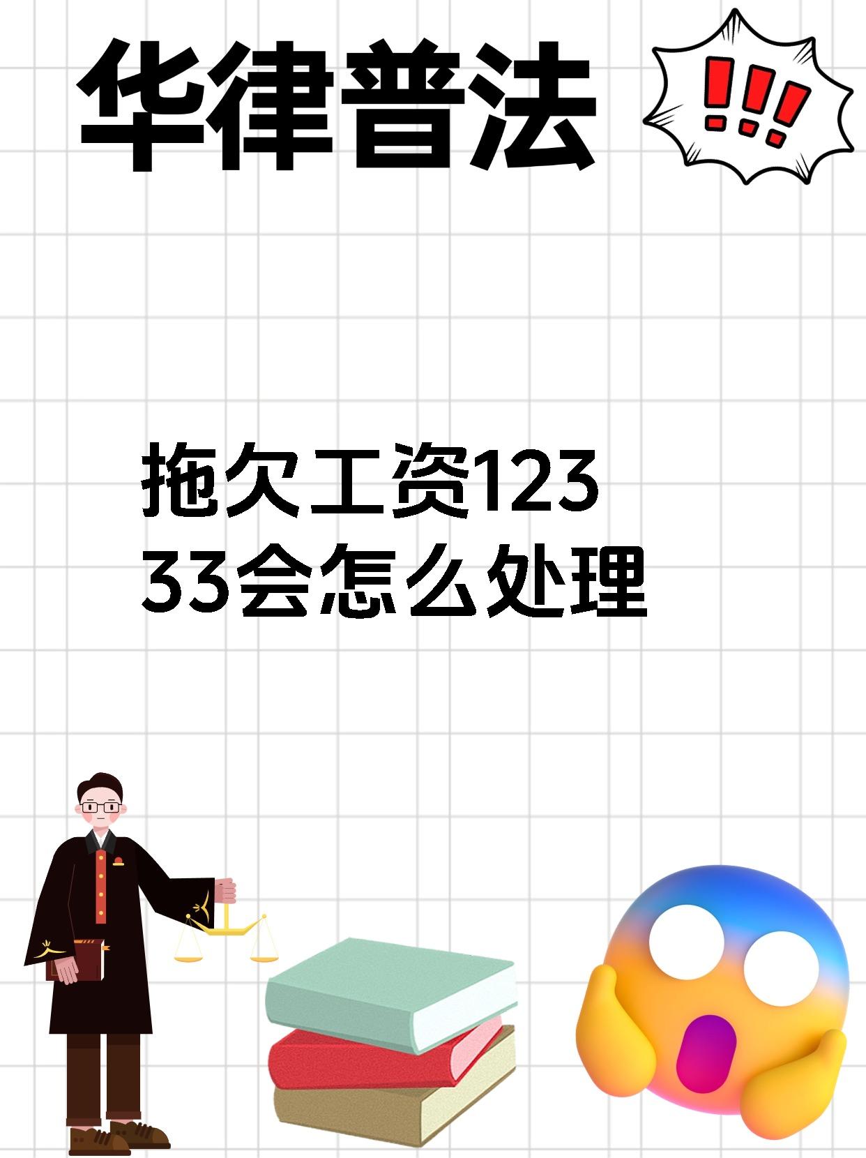 12333人工服务怎么打