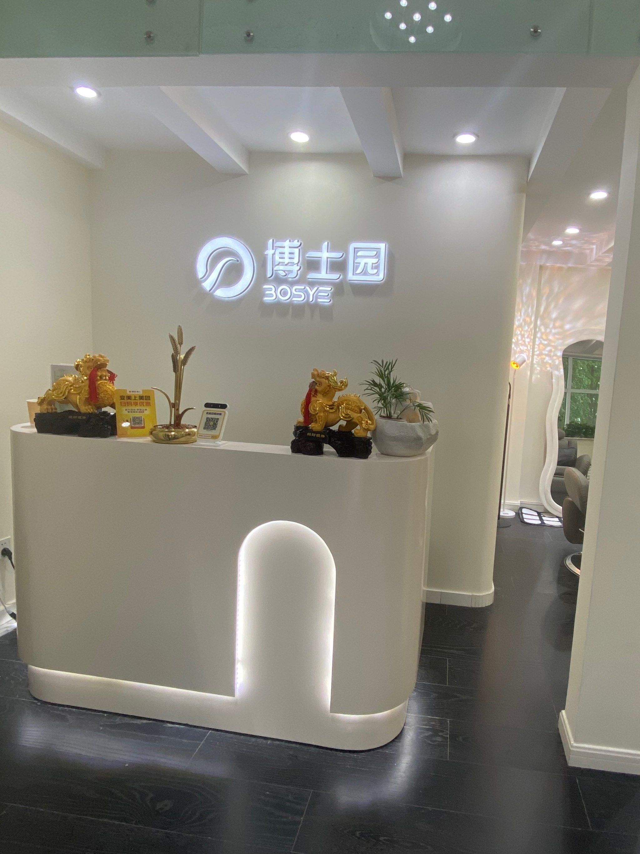 博士园养发馆生发靠谱吗