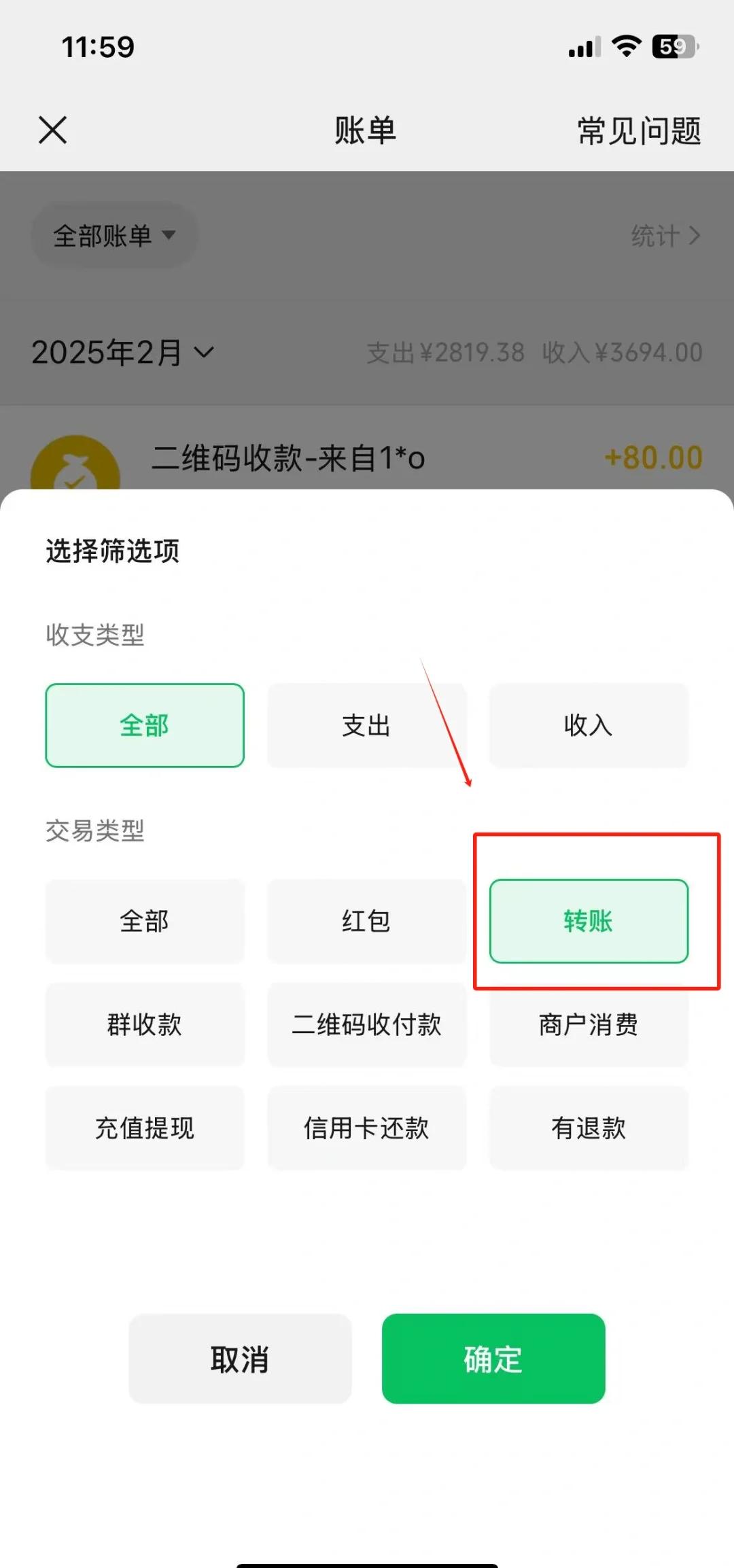 前锐思