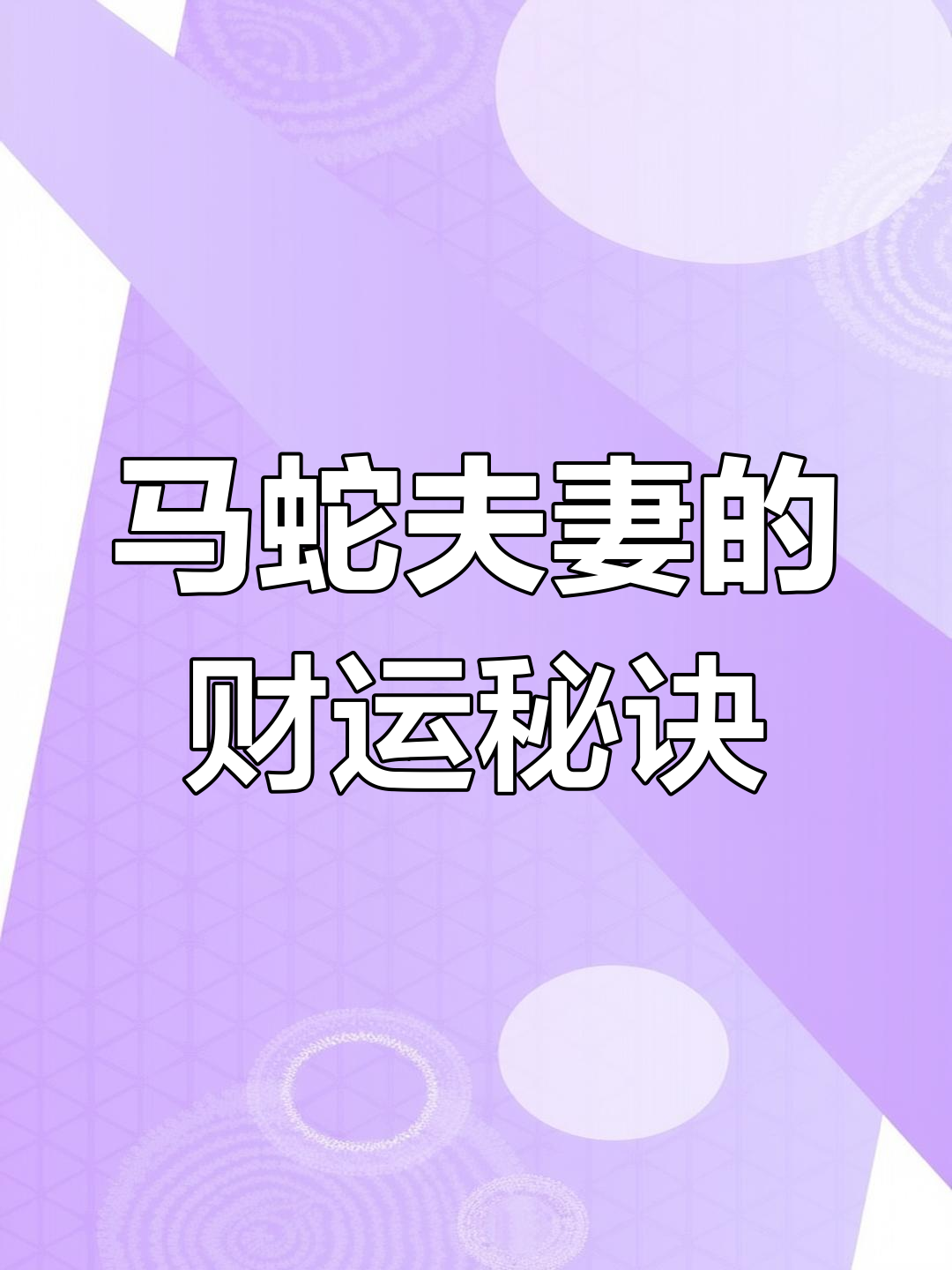 2025年10月10日 第39页