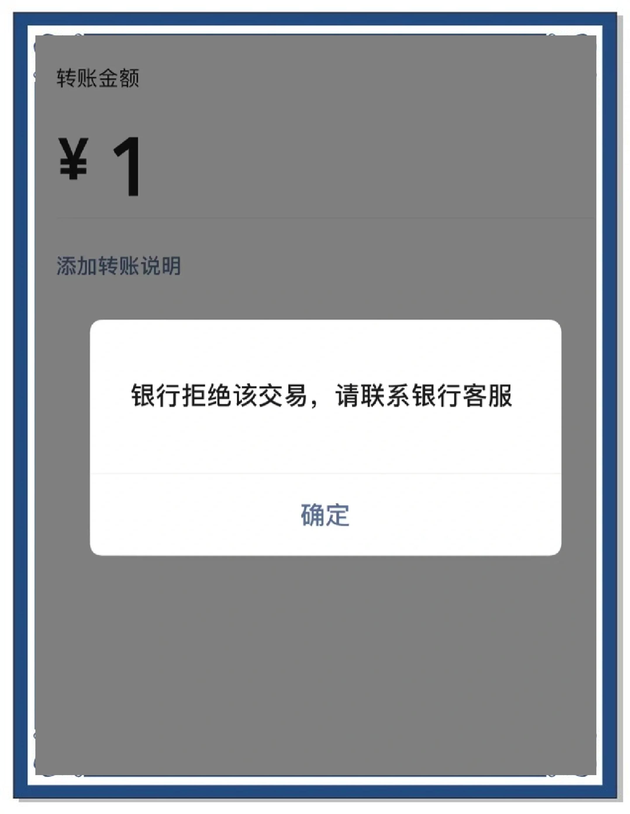 qq被冻结怎么强制解冻