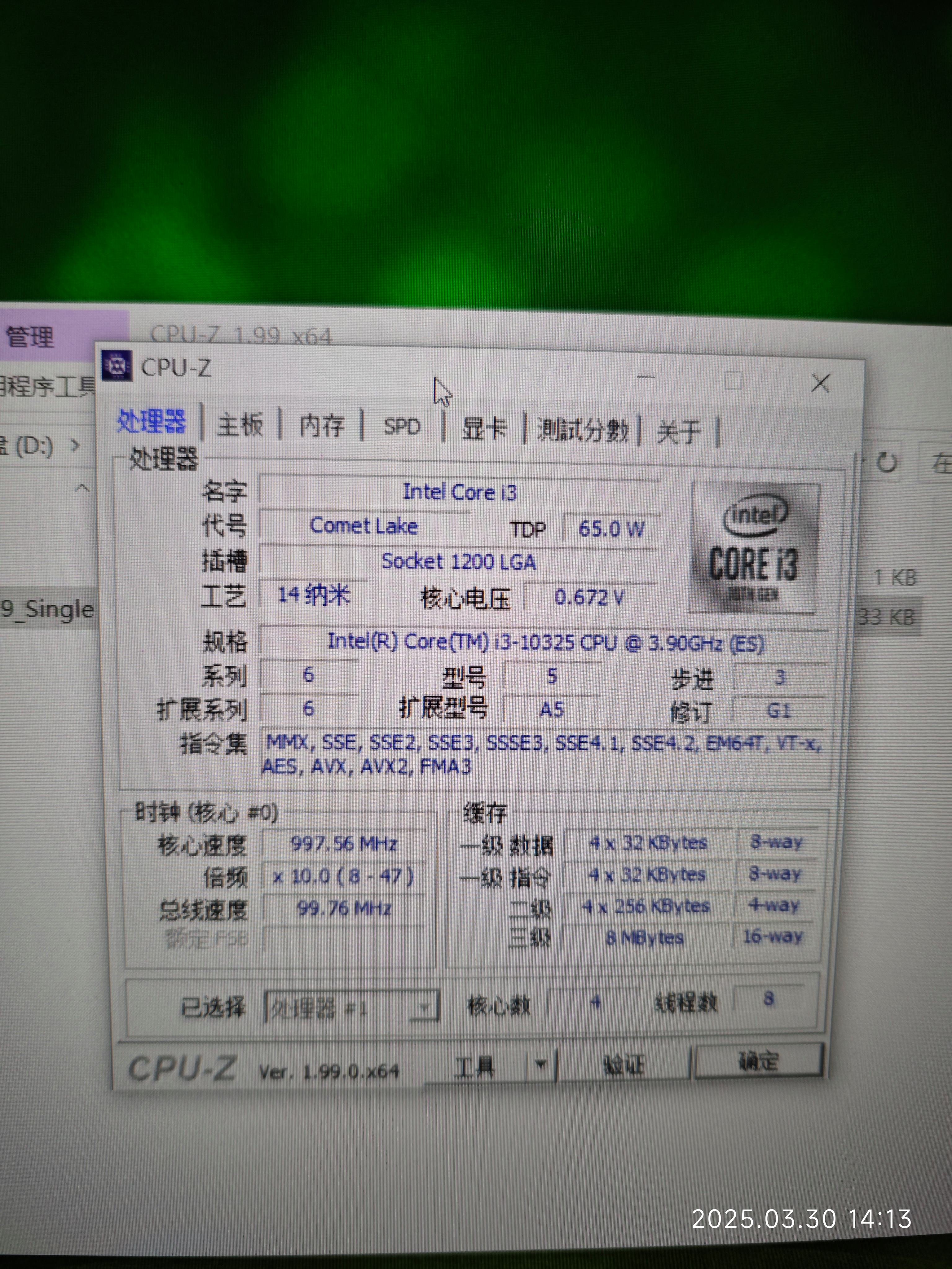 i3-7100处理器能不能带动pubg