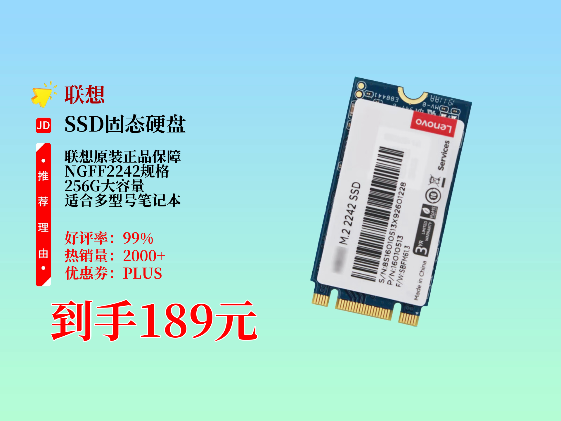 2025年10月10日 第14页