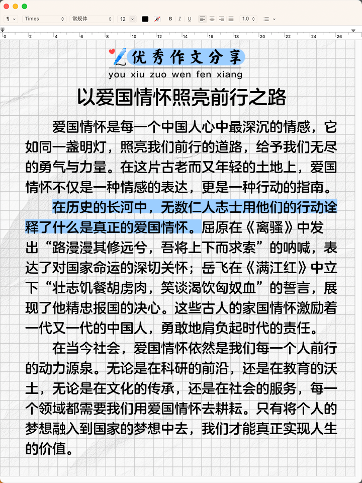 情怀近义词有哪些情怀近义词是什么