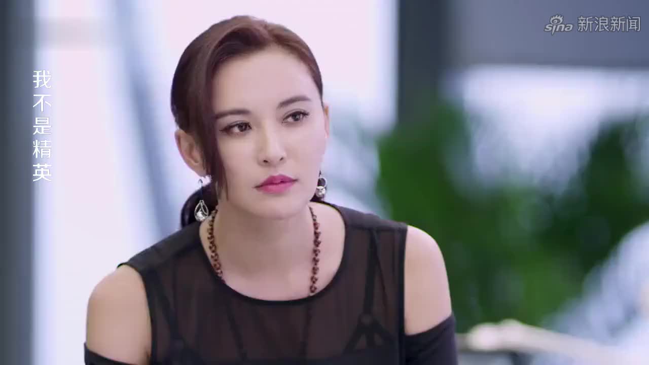 我不是精英结局米阳牺牲了吗