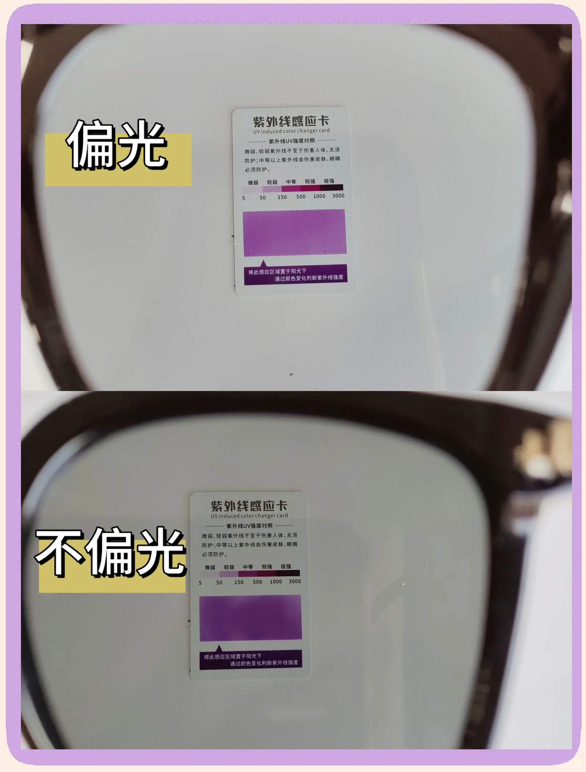 单面镜和双面镜怎么分别