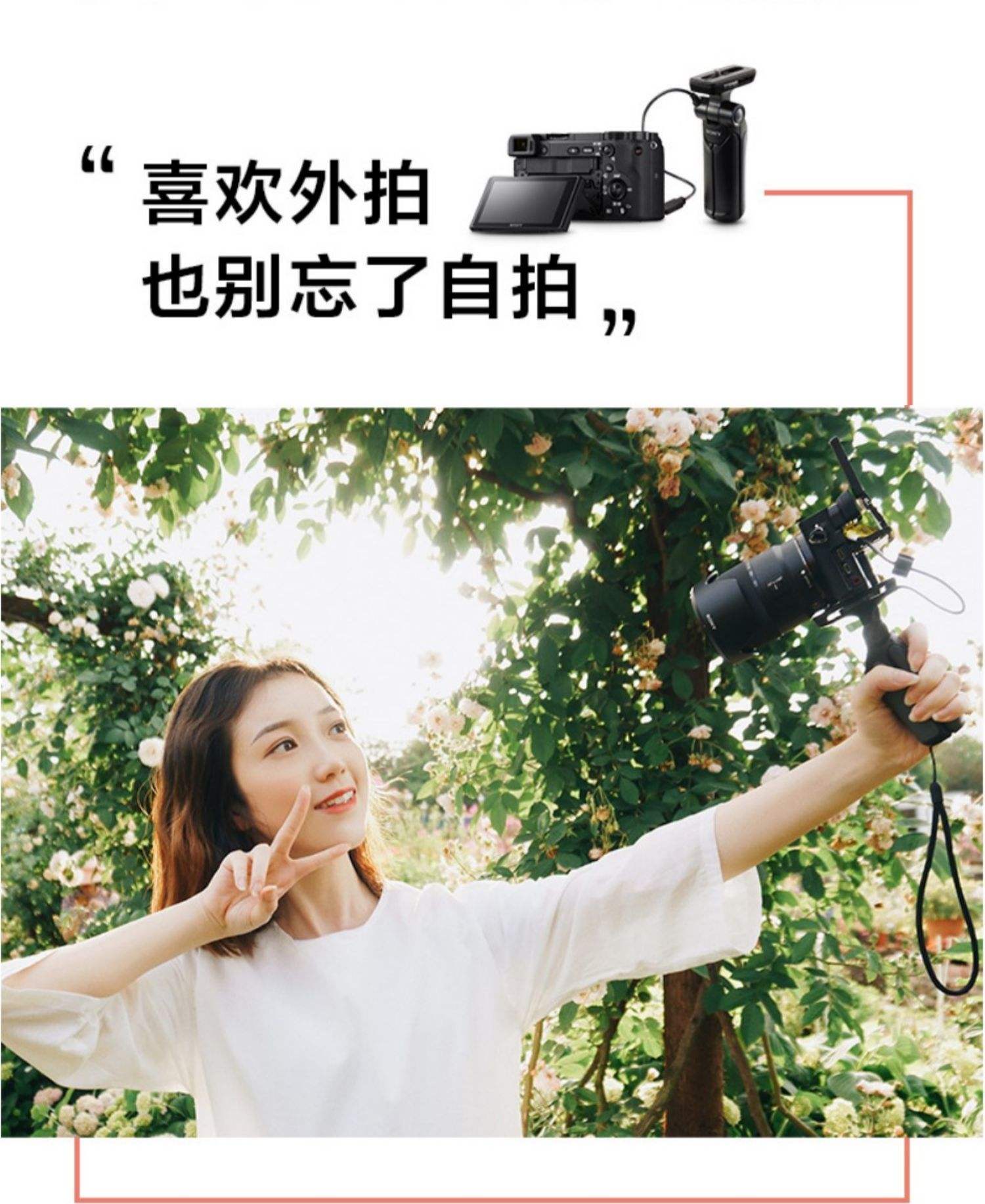 索尼相机A6300如何拍摄4k视频