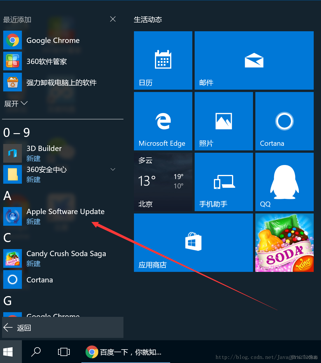 淘宝win10激活码可信吗