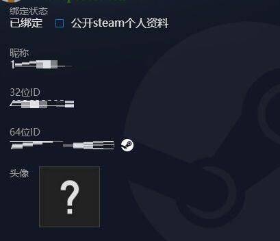 steam加好友118解决办法