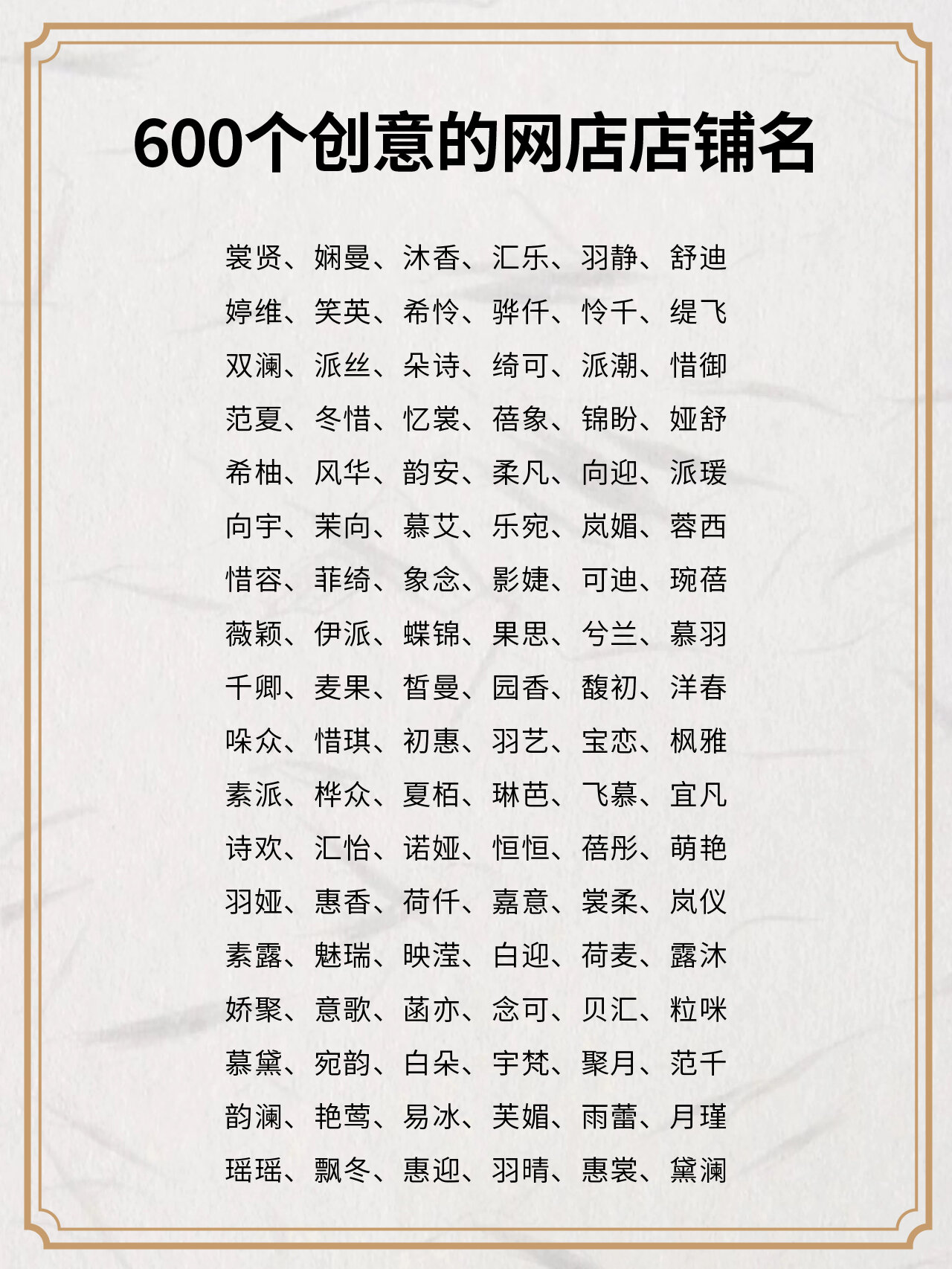两个字好听的男生唯美艺名