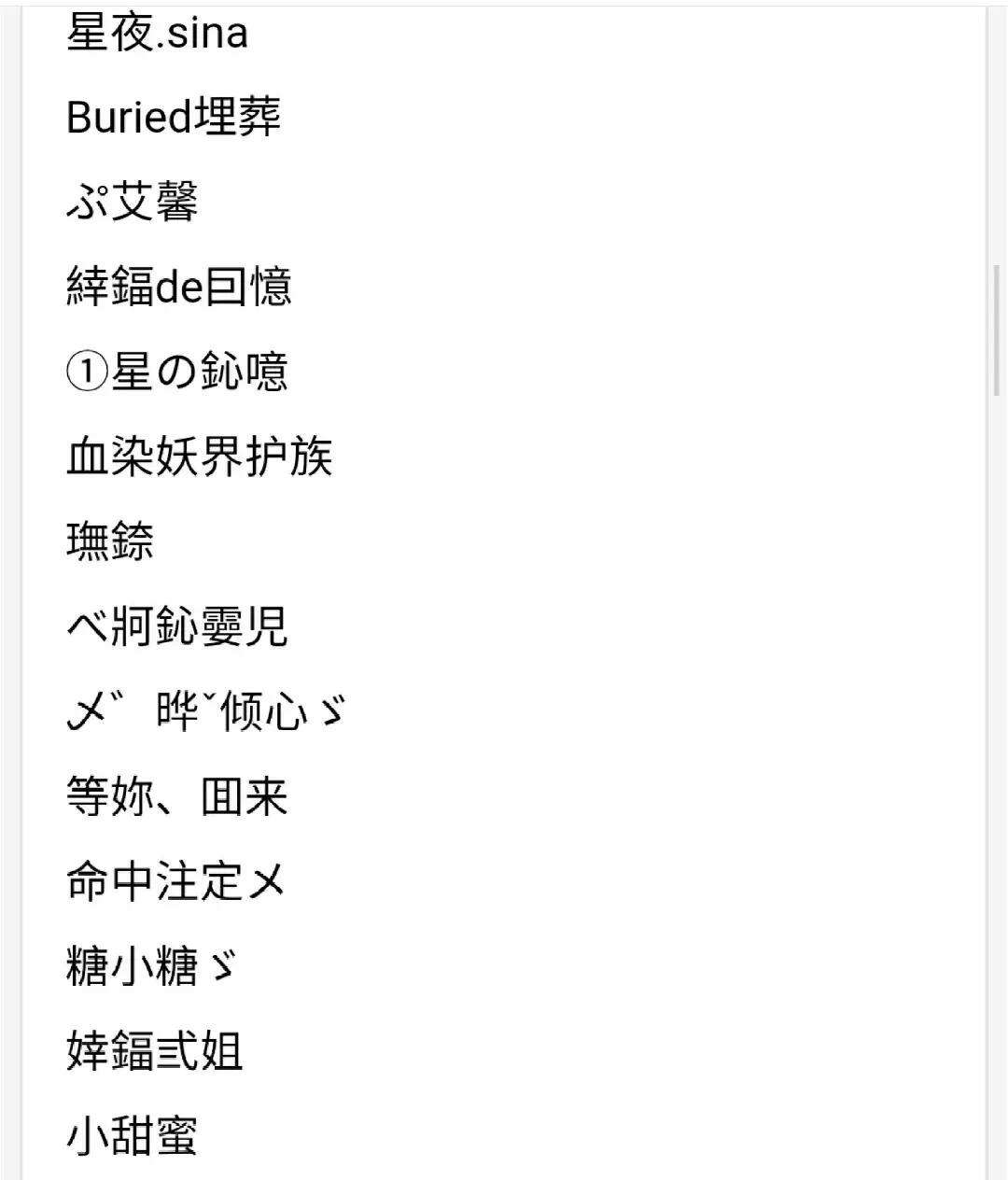 社会网名女女生社会网名有哪些