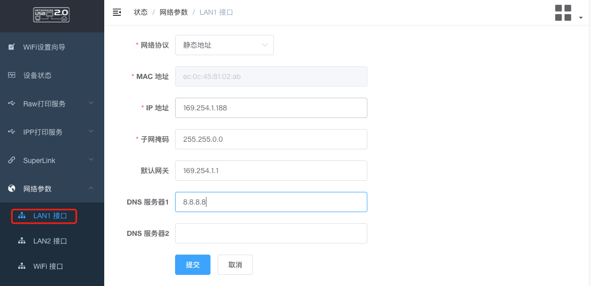 服务器的ip地址怎么查