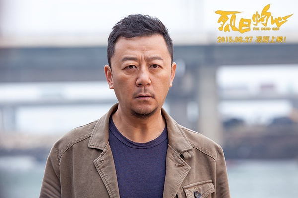 烈日灼心开头女画家是谁演的