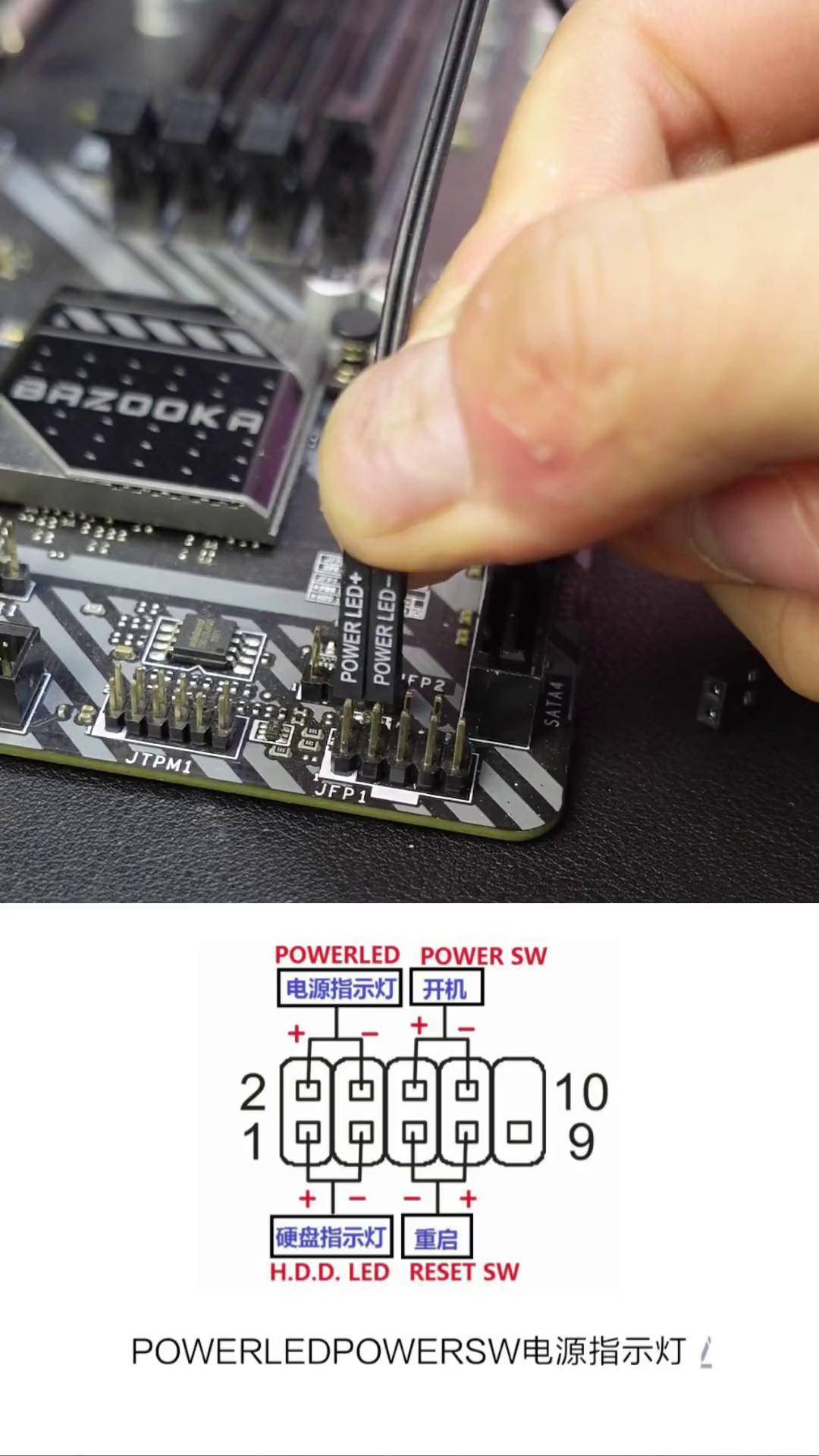 电脑跳线接法图解详细教你怎么接