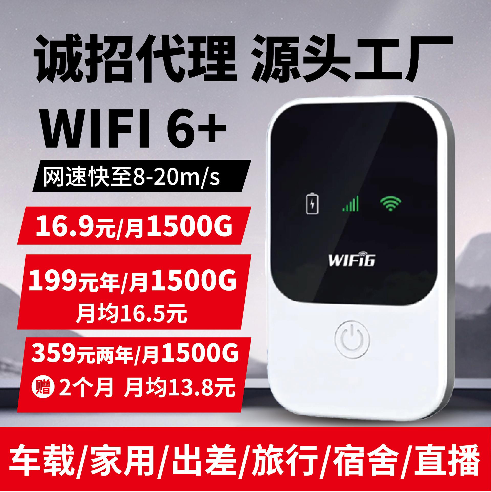 4G无线上网卡是什么,能介绍吗？