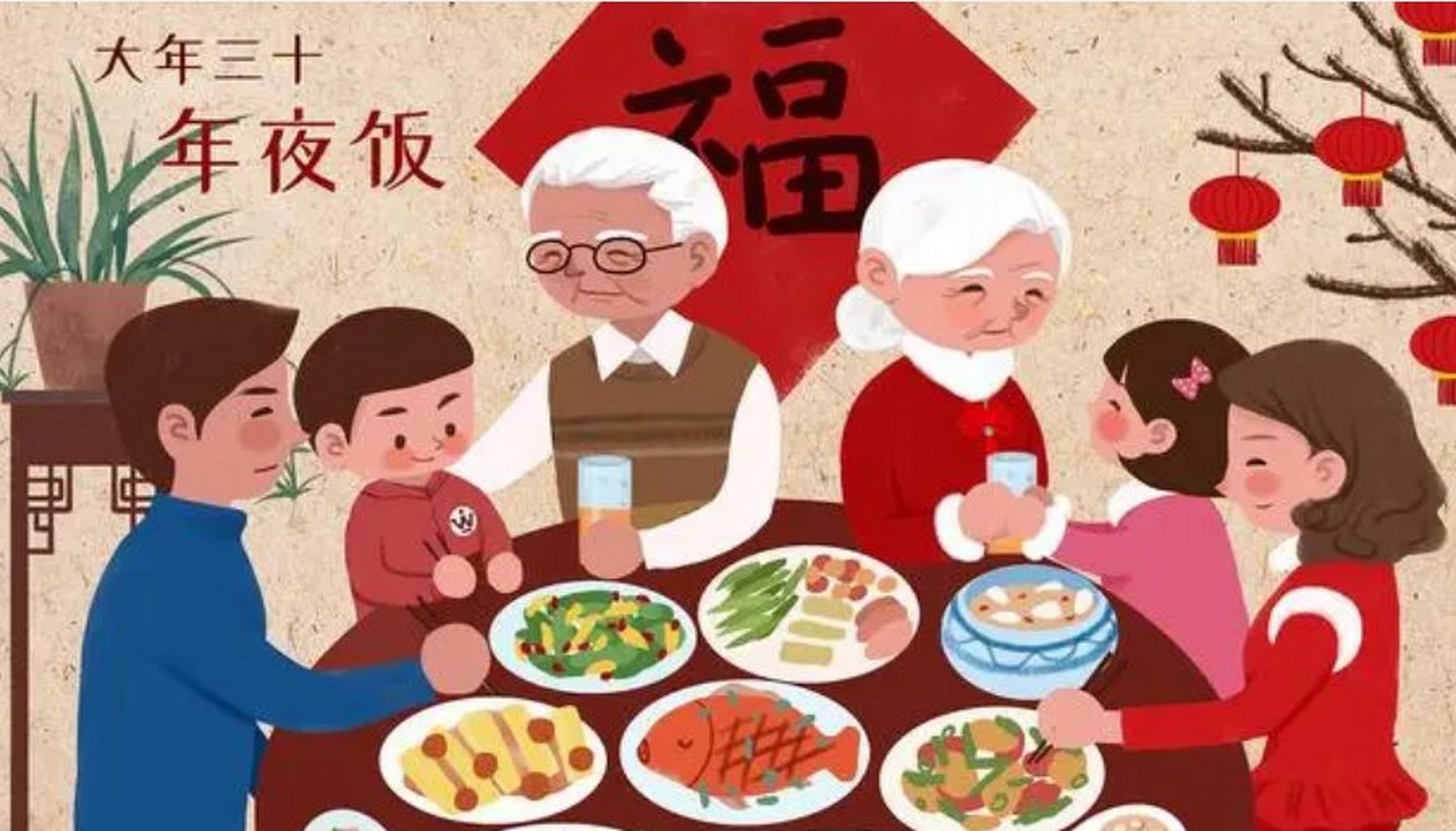 在除夕这天人们会干什么