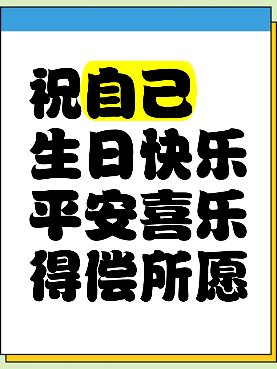 2025年10月15日 第3页