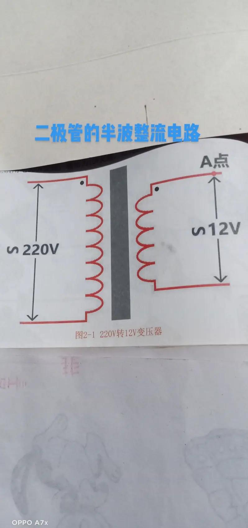直流电压正确使用方法
