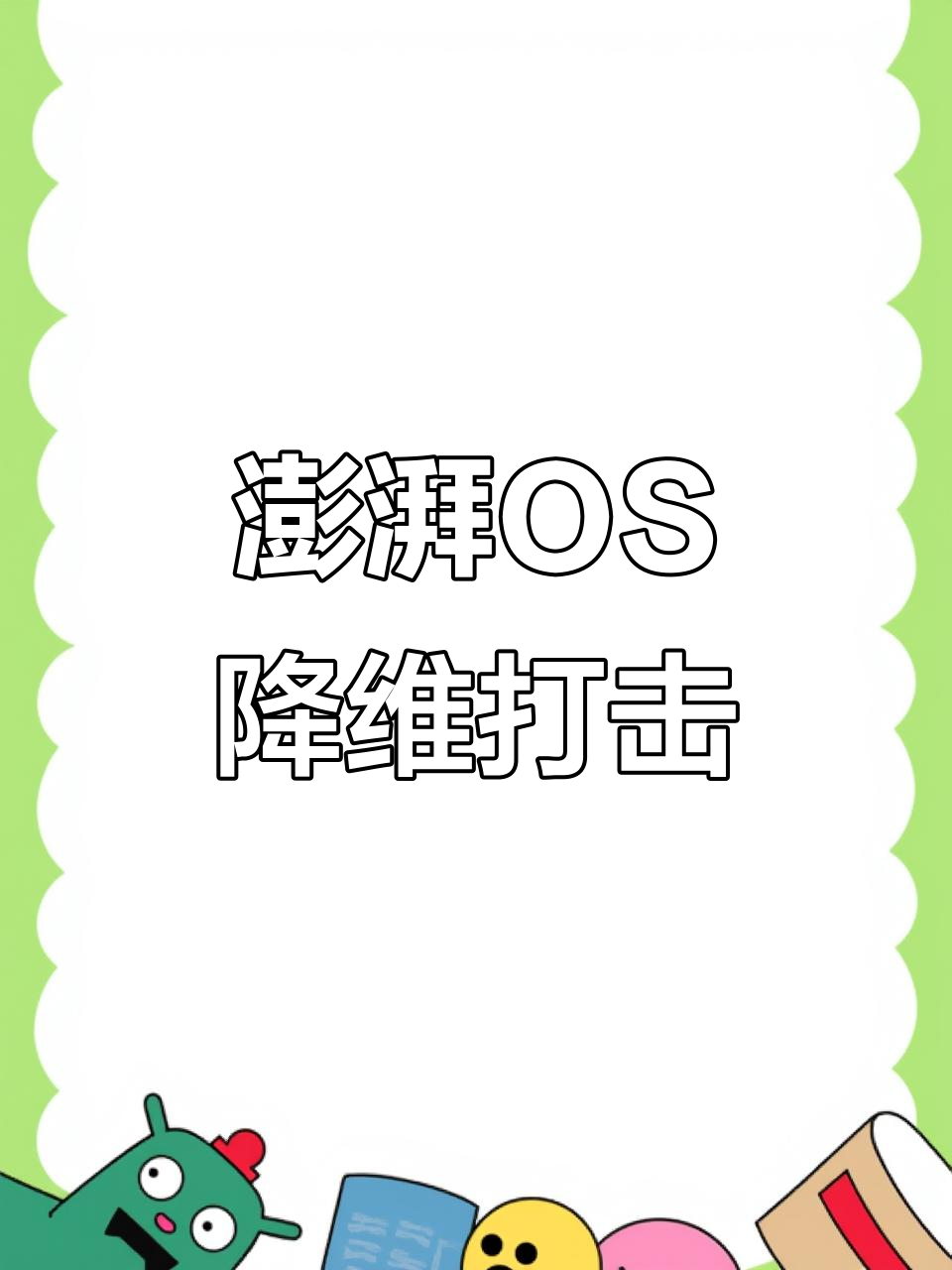 小米手机传送门是什么功能