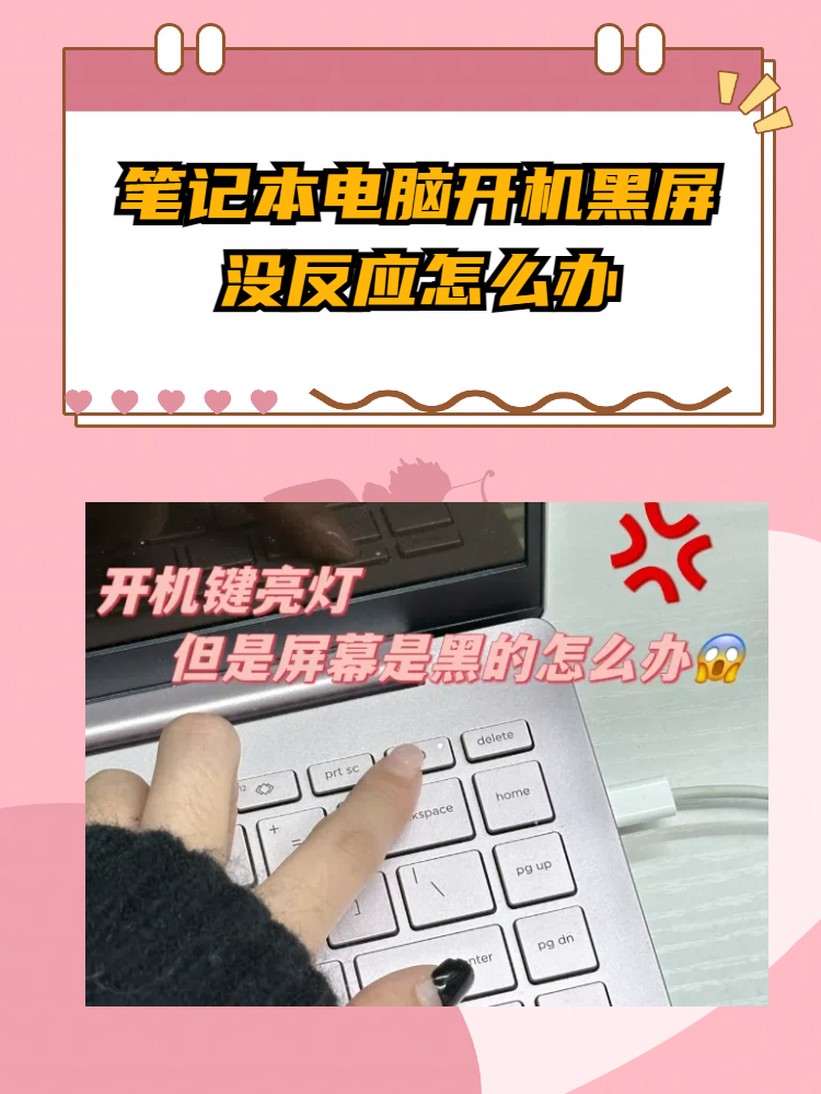 戴尔电脑开不起机了怎么办