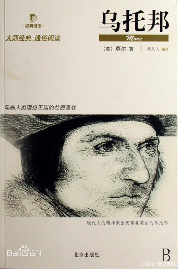 非凡的的意义是什么意思