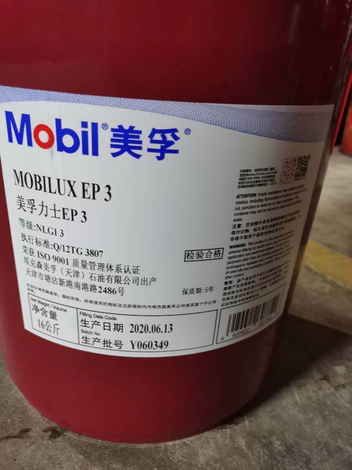 润滑脂和黄油区别润滑脂和黄油区别是什么