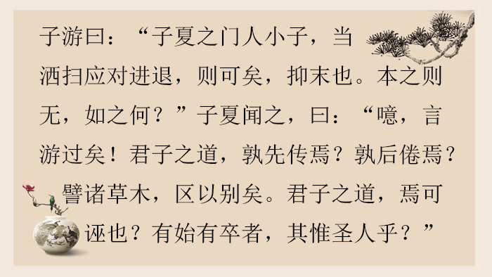 仕而优则学学而优则仕的意思