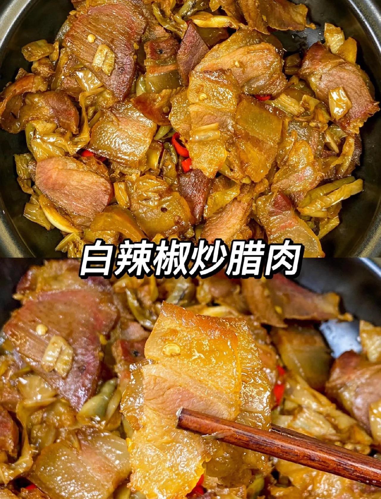超下饭的辣椒炒腊肉的做法